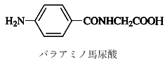 95回薬剤師国家試験問157 薬物の腎排泄に関する記述のうち、正しいものはどれか